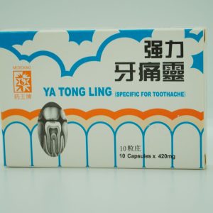 Mediking Ya Tong Ling (Specific For Toothache) 420mg X 10 Caps