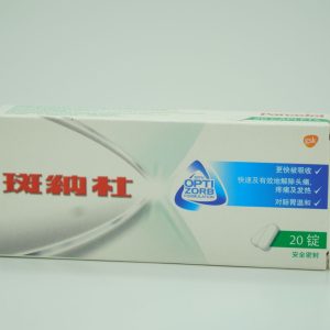 Panadol With Optizorb, 20 Caplets