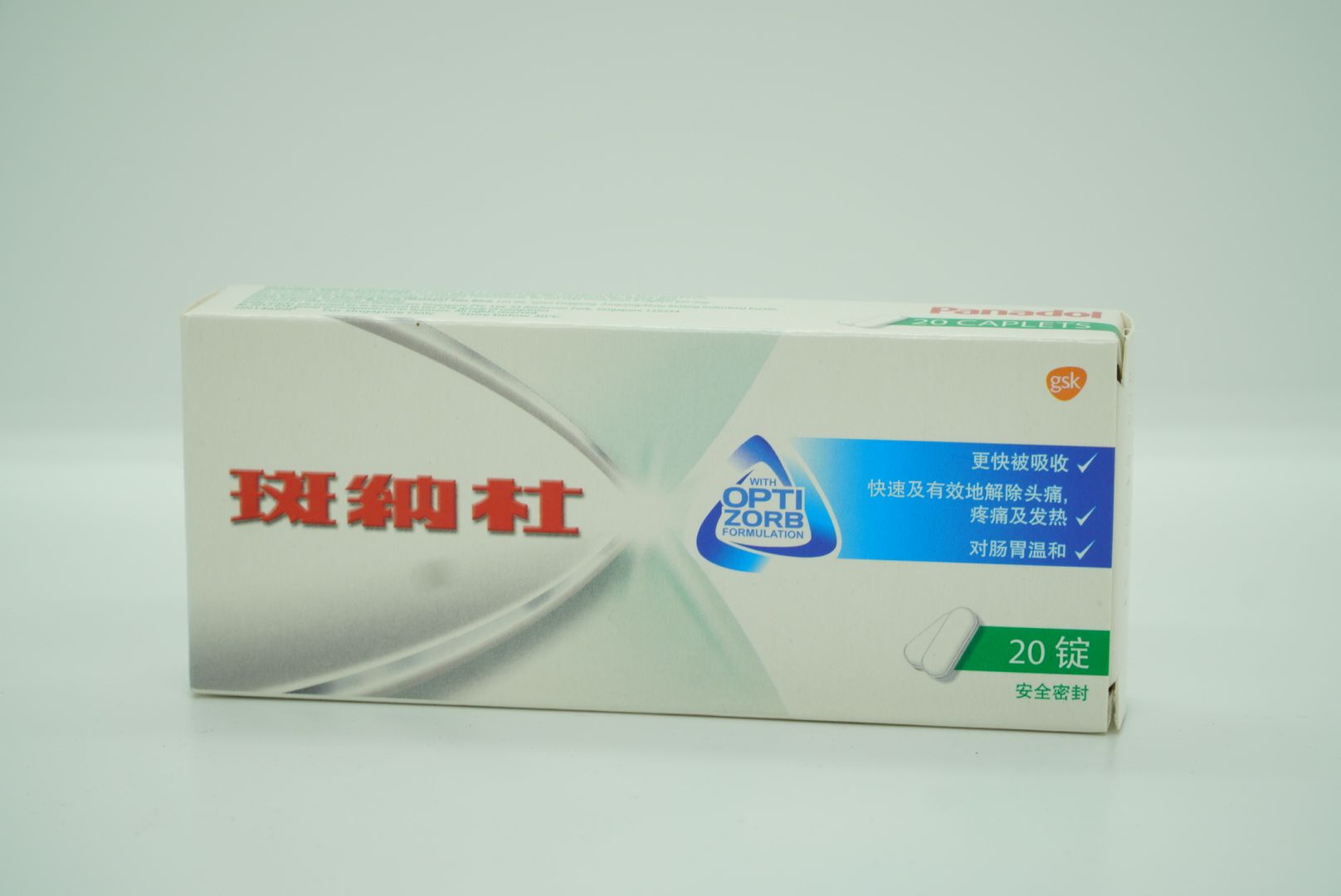 Panadol With Optizorb, 20 Caplets