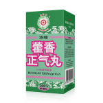 Condensed Huoxiang Zhengqi Wan (200 Pills)