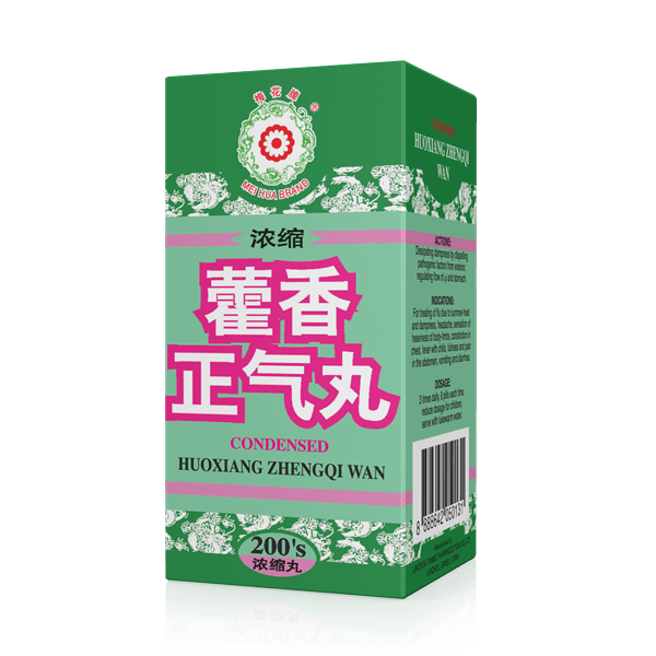 Condensed Huoxiang Zhengqi Wan (200 Pills)
