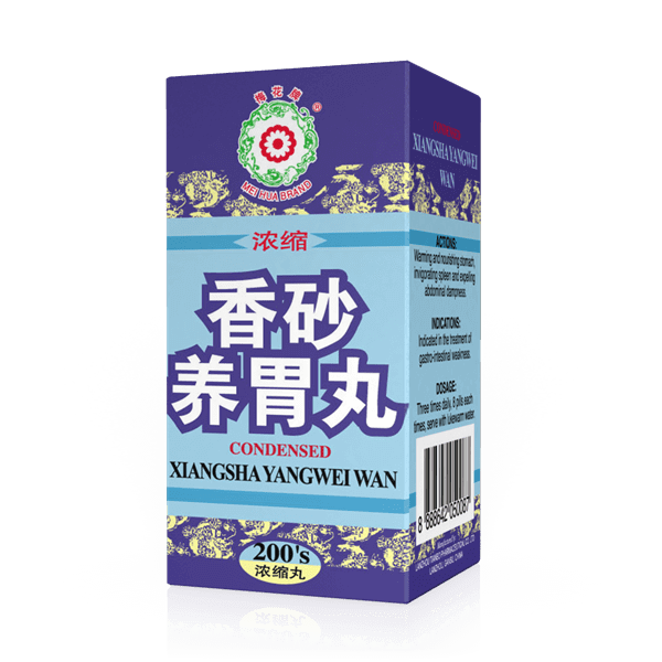 Condensed Xiangsha Yangwei Wan (200 Pills)