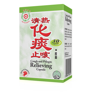 Cough And Phlegm Relieving (30 Pills)