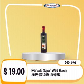 Miracle Natural Super Wild Honey (515gm)
