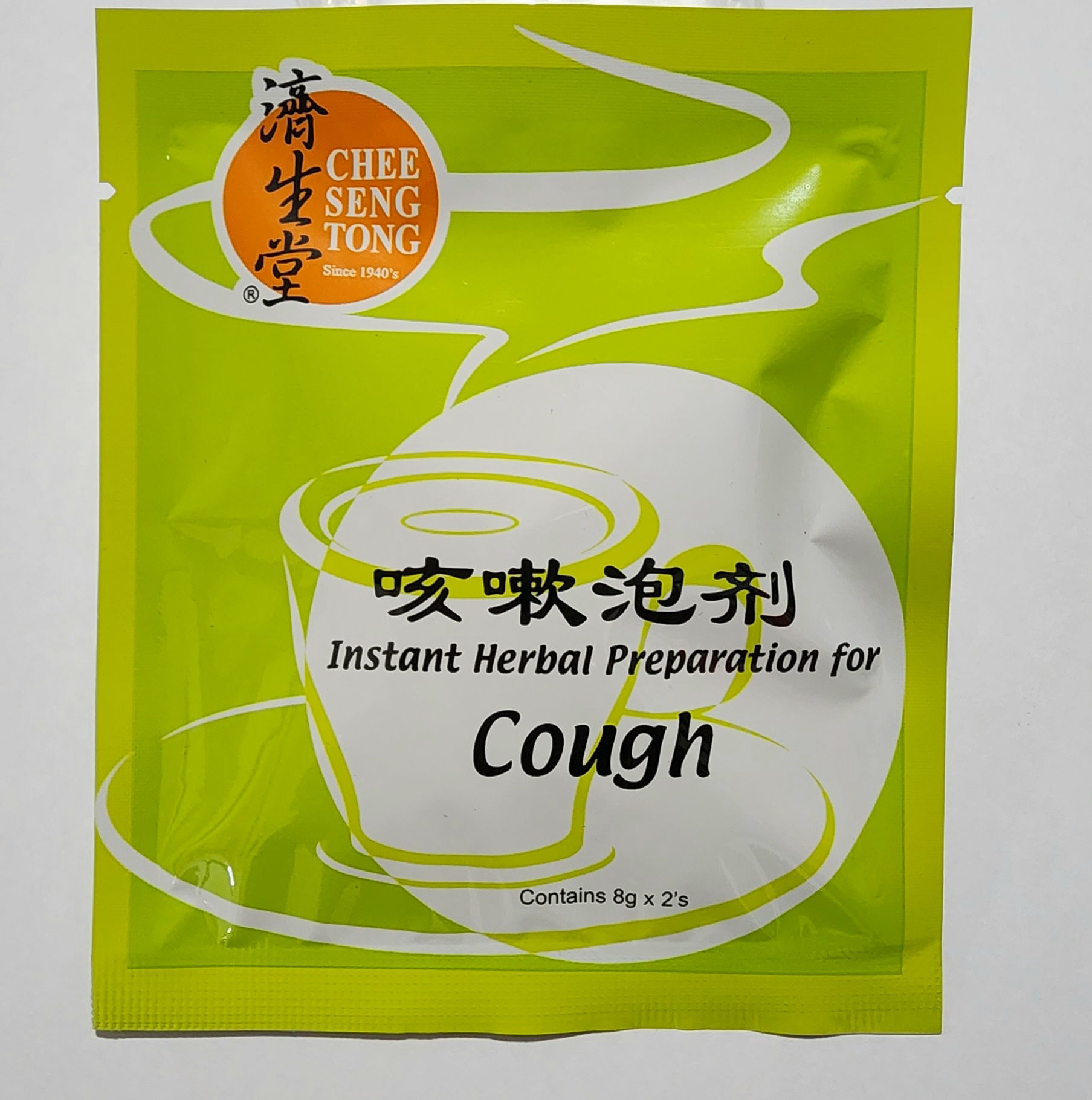 济生堂咳嗽茶 CST Instant Herbal  Cough Tea - 1 Box