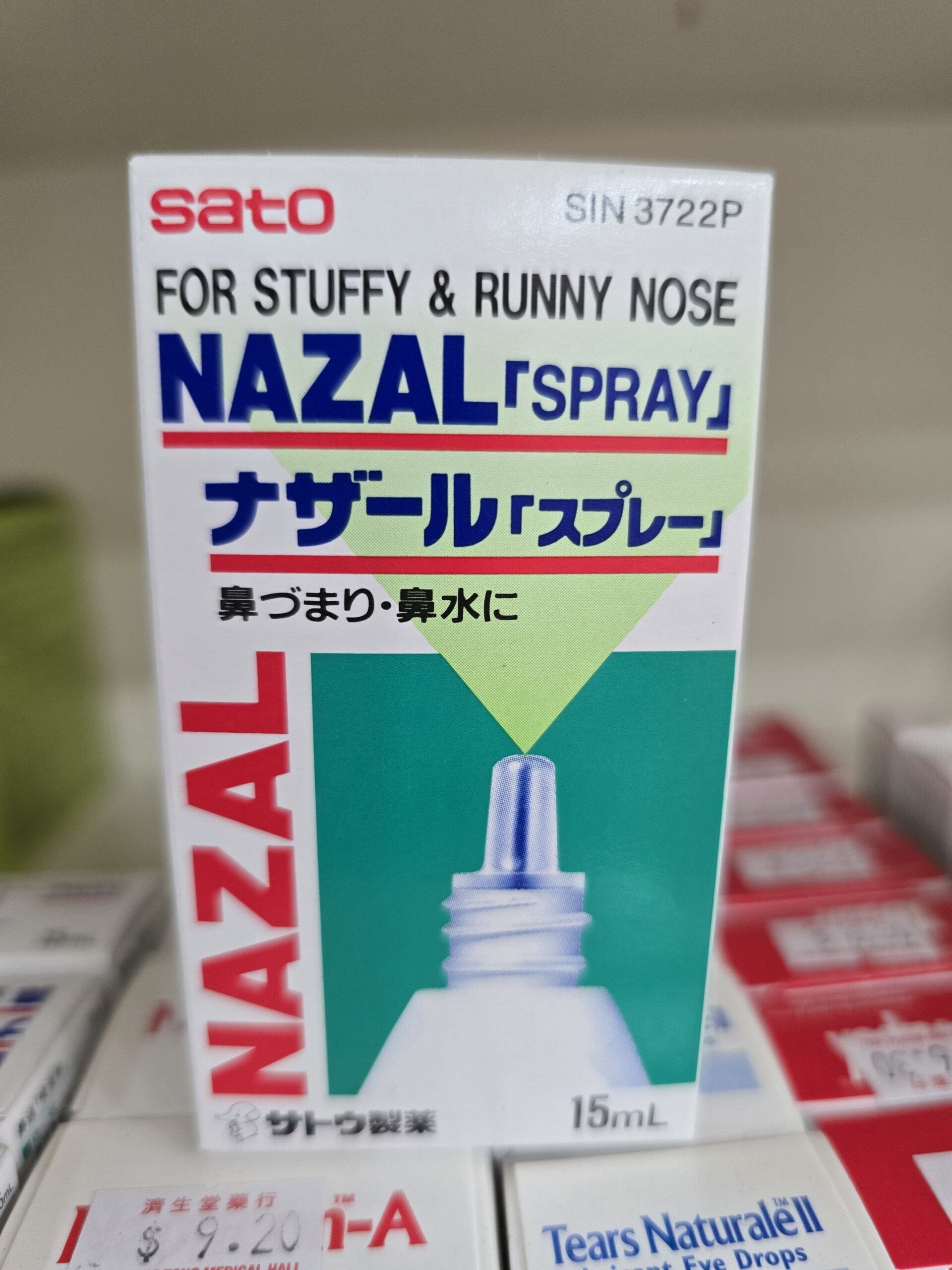 Nazal